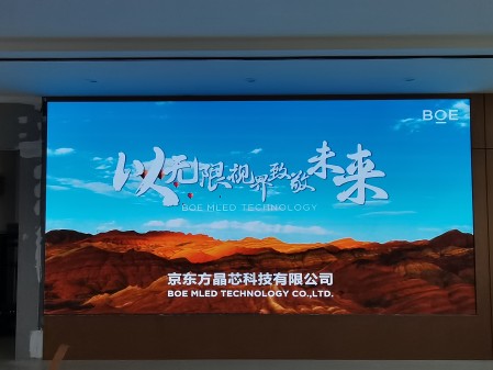 咸寧雙李路BOE P1.86    尺寸：4.48x2.24m   像素點(diǎn)：2408x1204