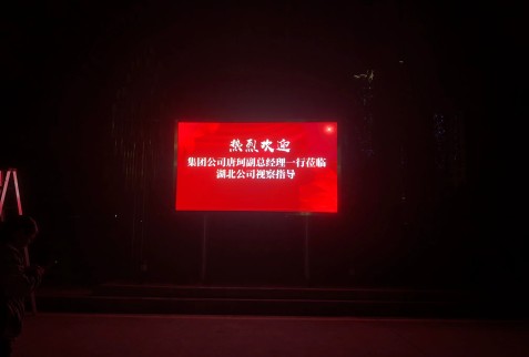電信戶(hù)外p3安裝完成    尺寸：3.456×1.92 ；像素點(diǎn)：1152×640
