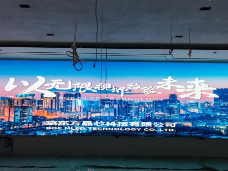 長江證券BKY012A安裝完畢，尺寸12x2.7m，像素點9600x2160