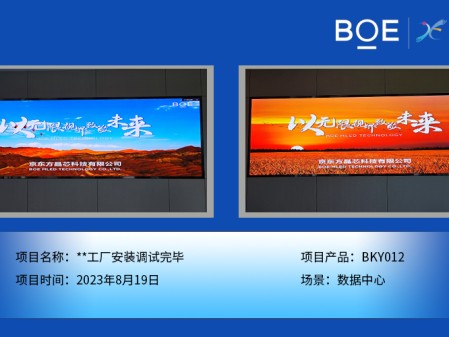 荊門***工廠安裝調(diào)試完畢