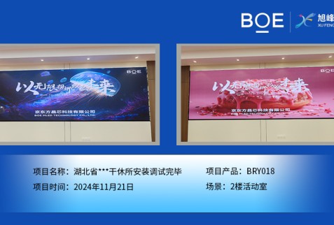 咸寧湖北省***干休所安裝調(diào)試完畢