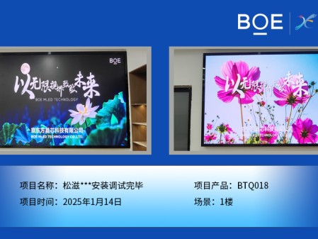 湖北松滋***安裝調(diào)試完畢