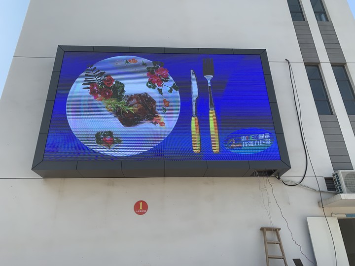 景德鎮(zhèn)荊南中學(xué)-戶外P4-19.35㎡