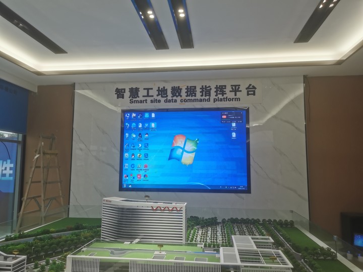 安陽(yáng)黃陂-P3.076-4.096㎡