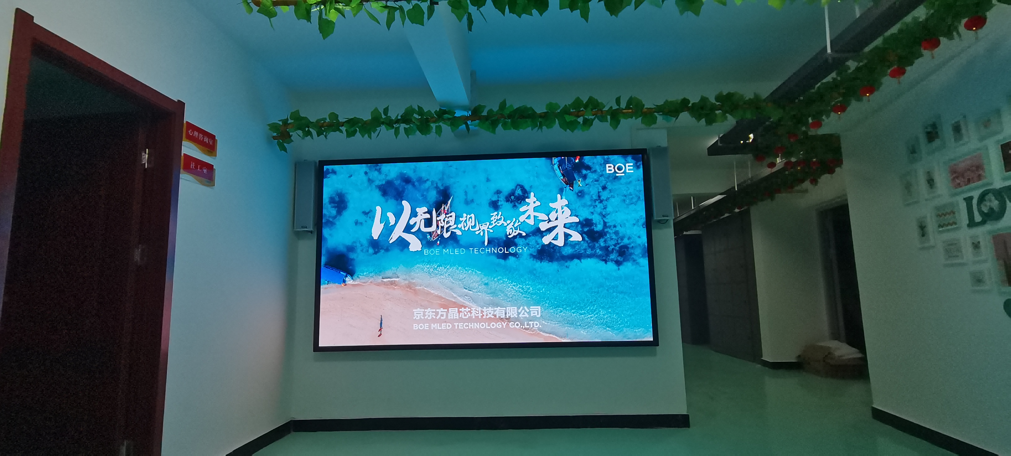 咸寧孝感市孝昌縣   BOE P2.5安裝完畢     尺寸：2.56x1.44m    像素點(diǎn)：1024x576
