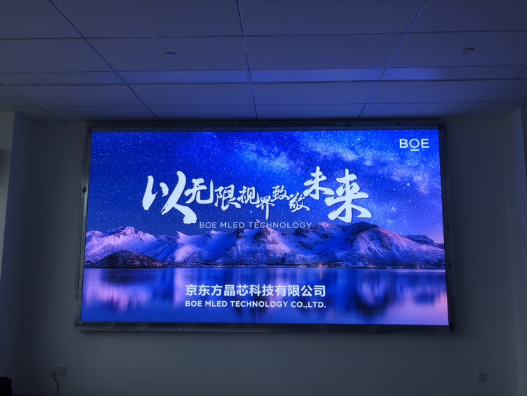 安陽荊州某產(chǎn)業(yè)園p2全彩安裝調試完畢   尺寸：4.16×2.24 ；像素點：2080×1120