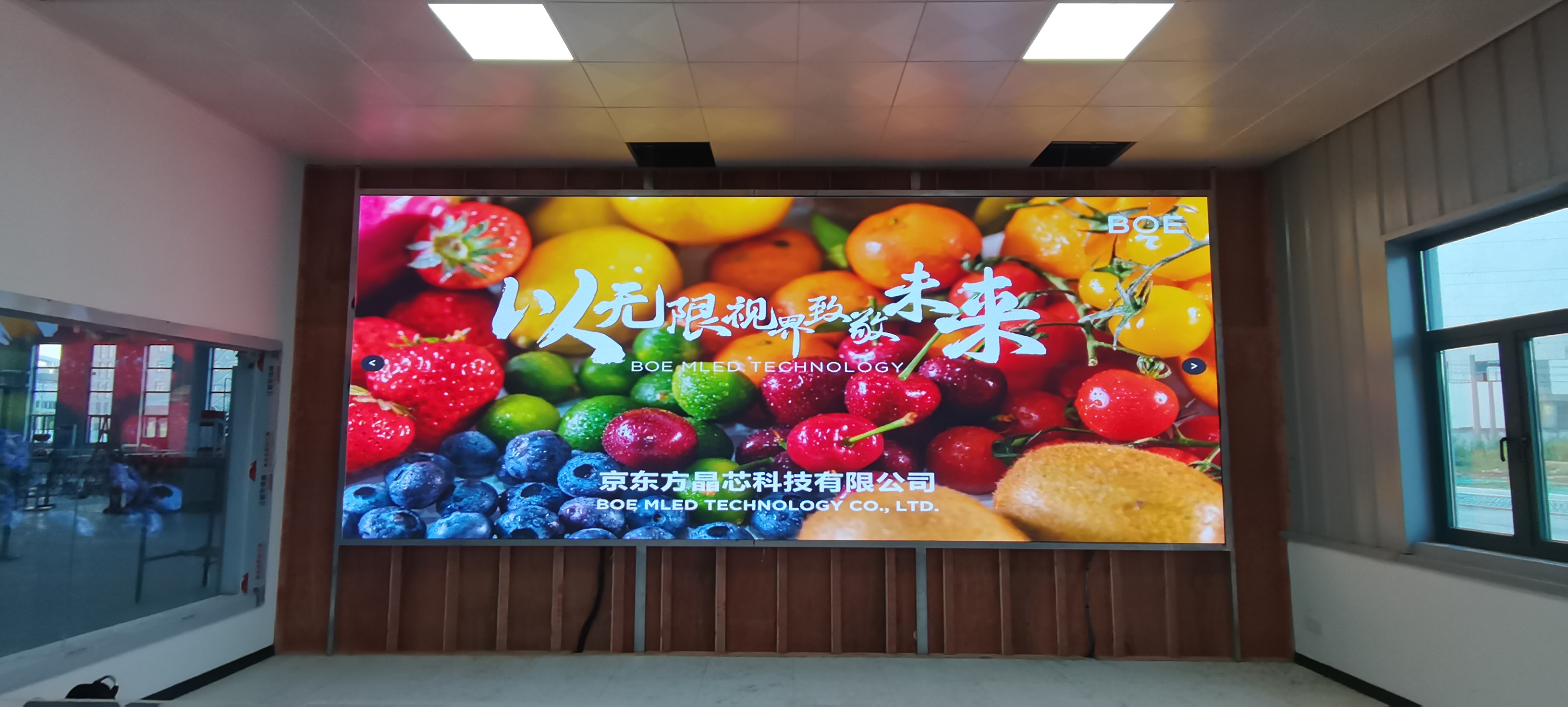 吉林?漢南***公司BTQ015安裝調(diào)試完畢   尺寸：6.4x2.56m，像素點(diǎn)：4160x1664