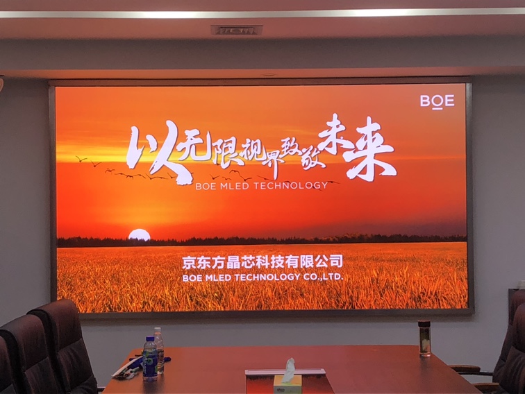 婁底江夏p1.86安裝調(diào)試完畢！尺寸：4.16x2.24； 像素點(diǎn)：2236x1204