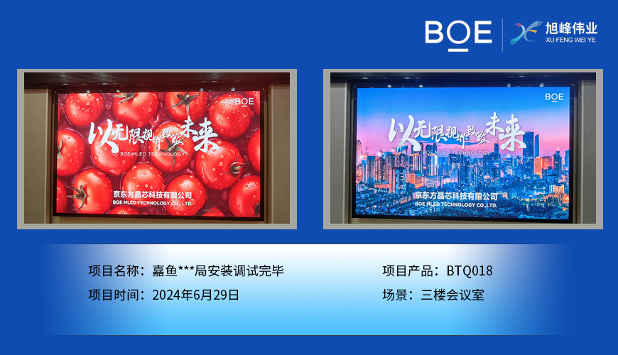 LED全彩顯示屏：點(diǎn)亮色彩世界，展現(xiàn)視覺盛宴